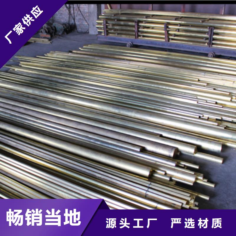 采购辰昌盛通QAL10-3-1.5铝青铜管规格尺寸