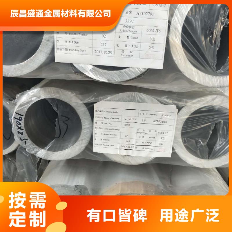 铝镁合金管型母线6063G-Φ280/256推荐货源【厂家】