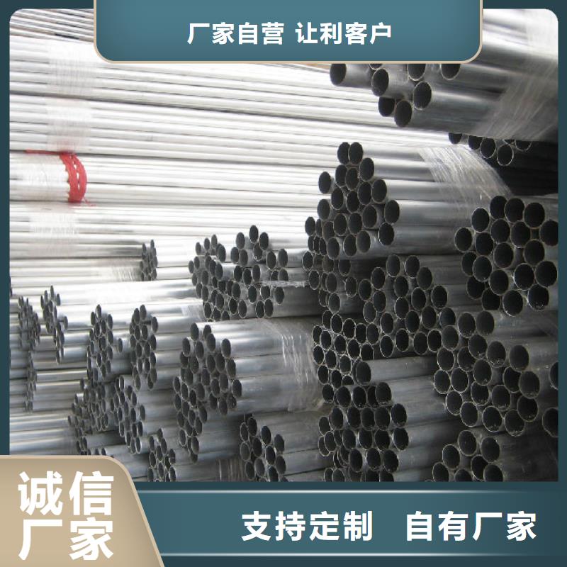 铝镁合金管6063G-Φ110/100多重优惠%厂家