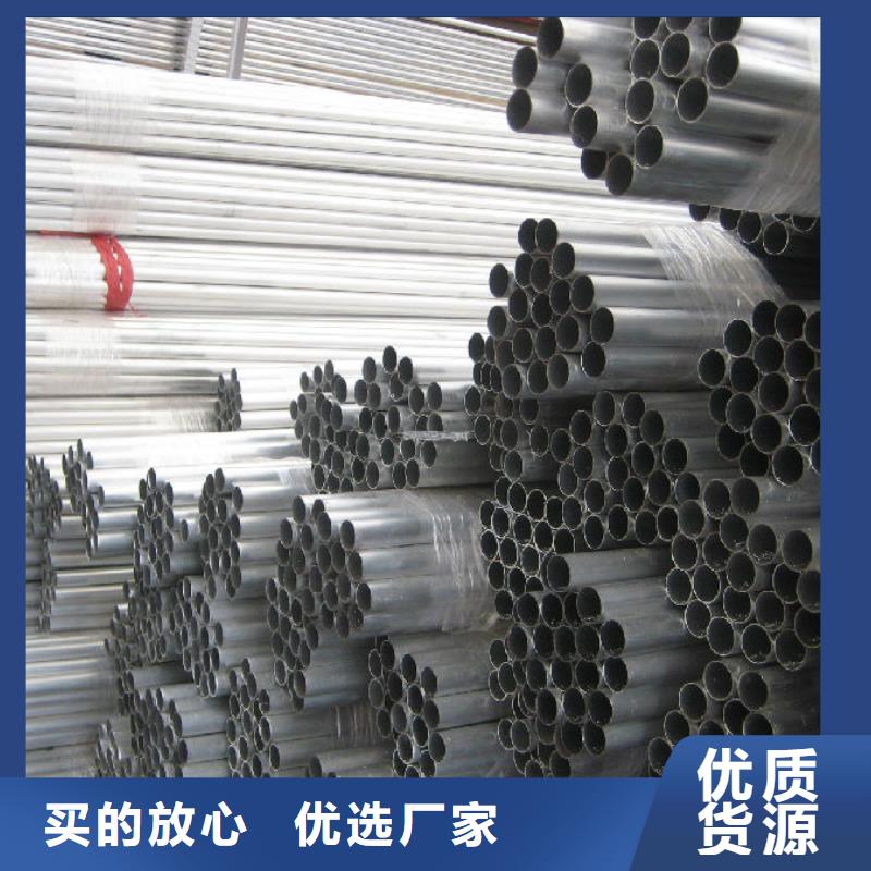 铝镁合金管型母线6063G-Φ300/270推荐厂家【厂家】