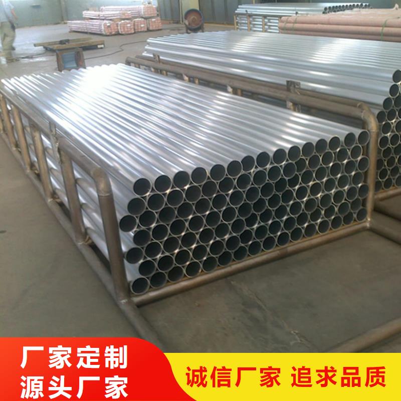 铝镁合金管6063G-Φ130/110-铝镁合金管6063G-Φ130/110专业品质