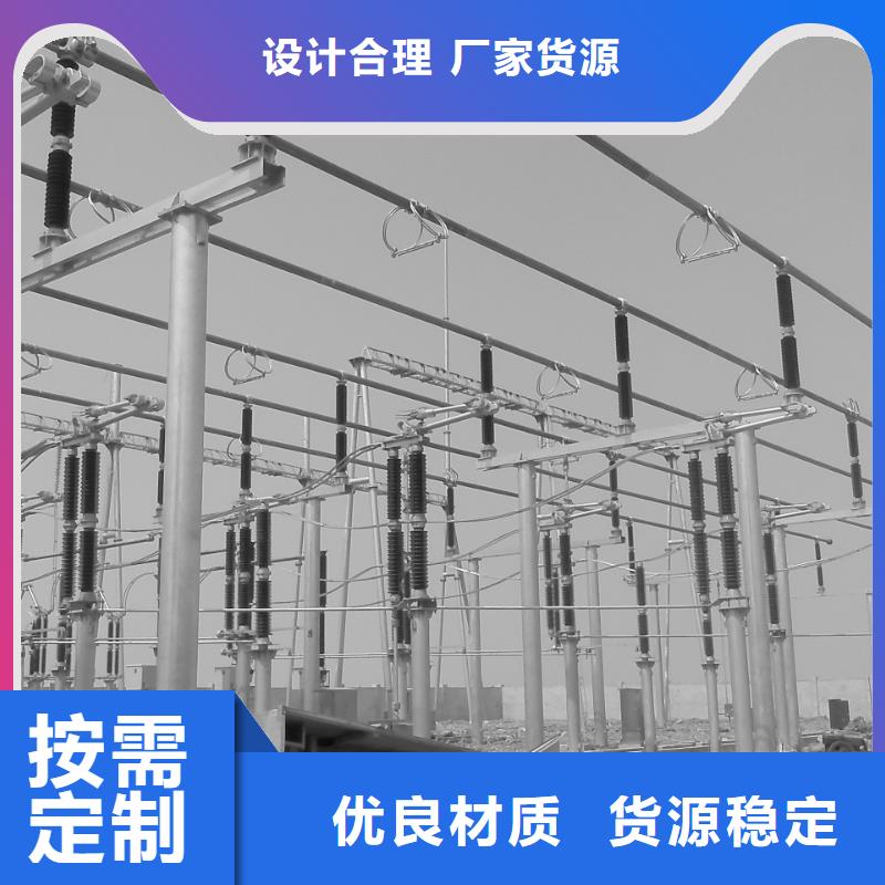 耐热合金管母线6Z63-Φ200/180、耐热合金管母线6Z63-Φ200/180直销厂家