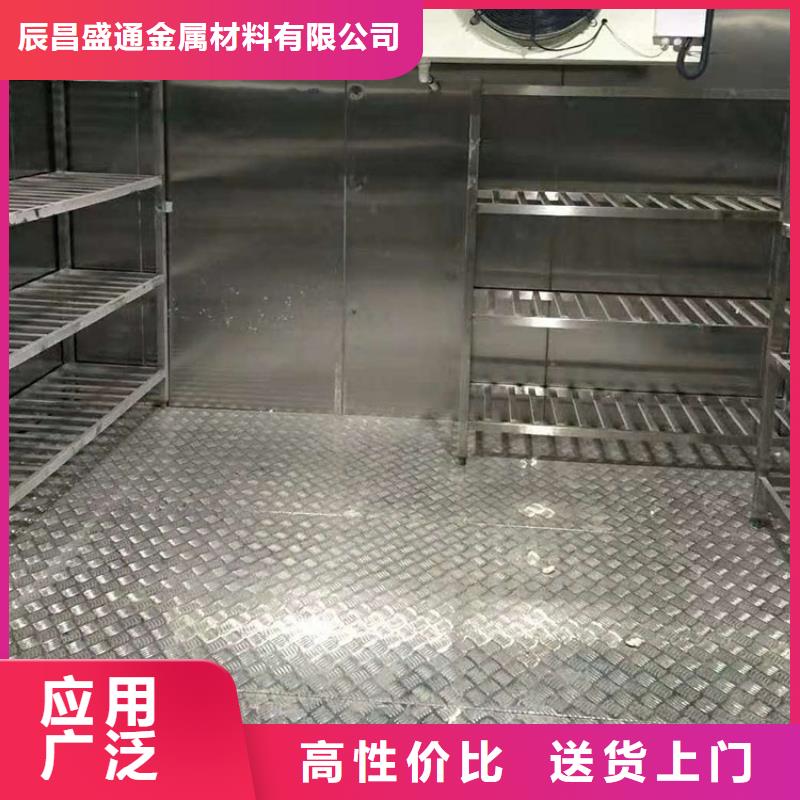 3A21防滑铝板高档品质