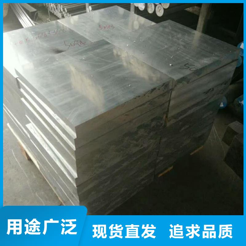 6061防滑铝板高档品质