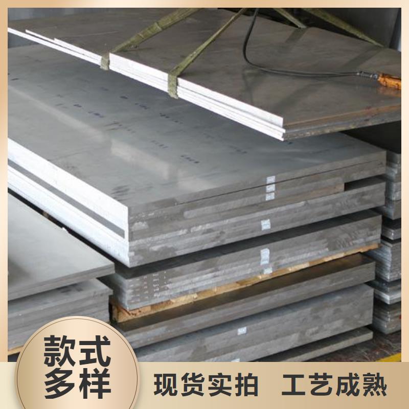 3003花纹铝板产地货源