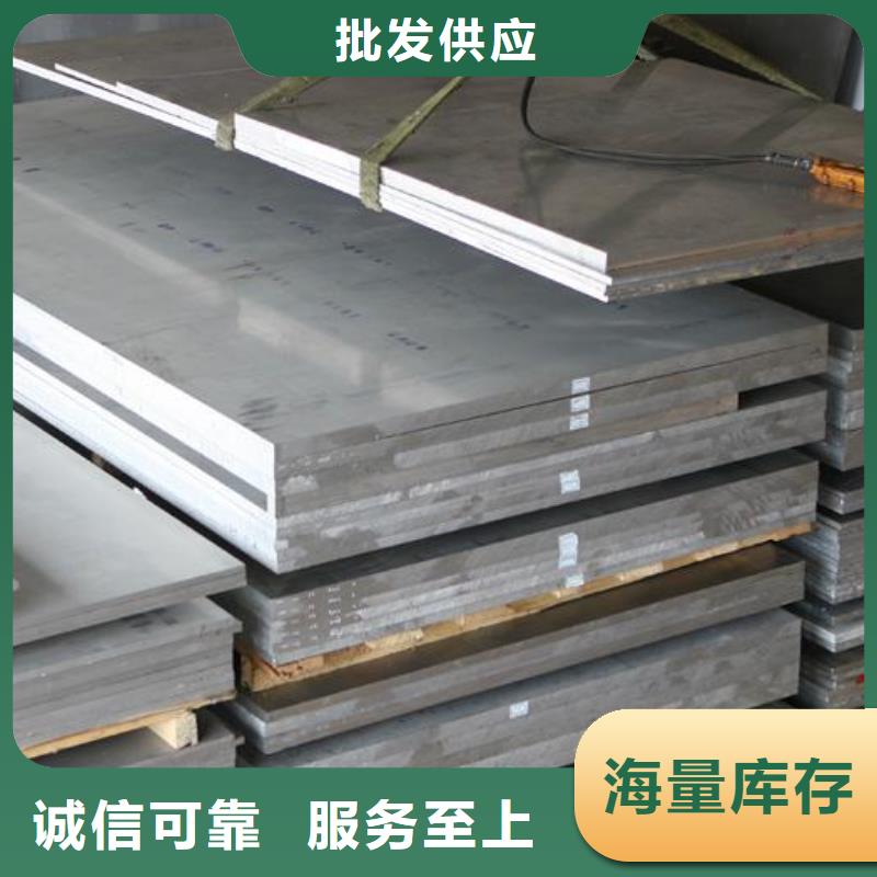 6061防滑铝板生产厂家质量过硬