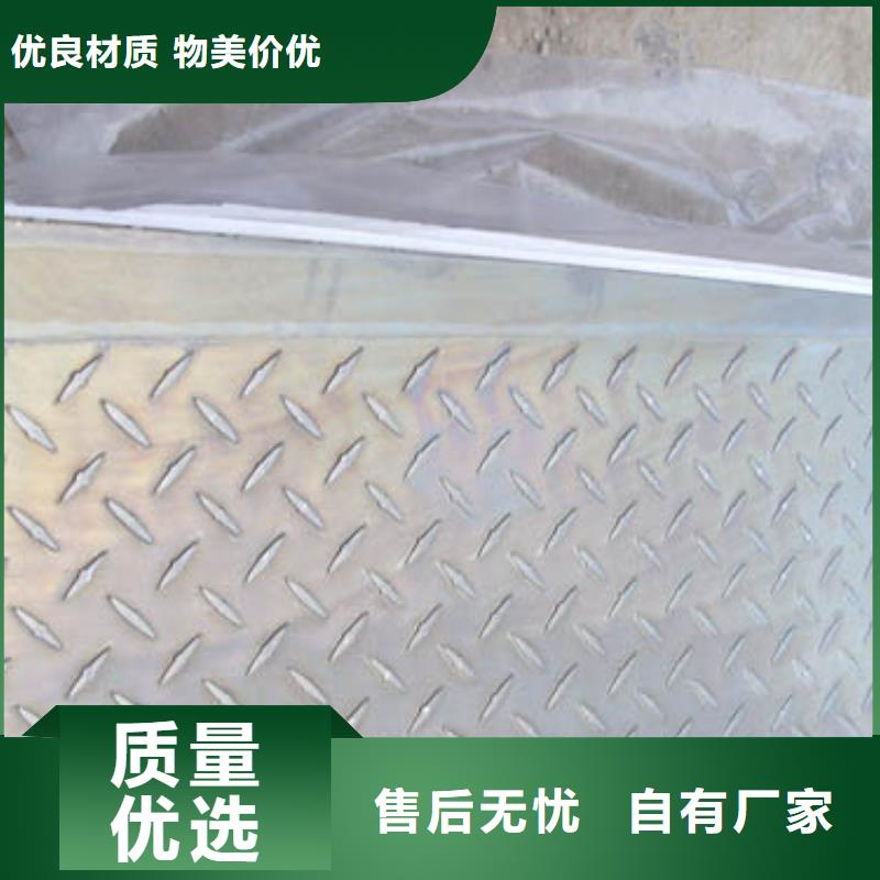 冷库地面铺的防滑铝板定做_辰昌盛通金属材料有限公司