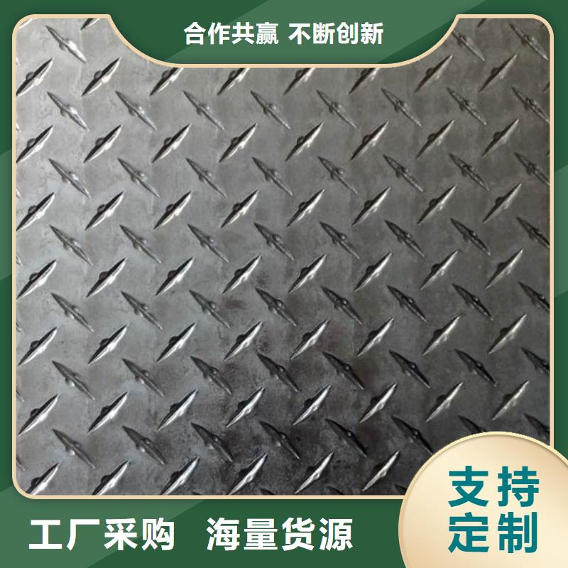 品质保证辰昌盛通防滑铝板质量为主