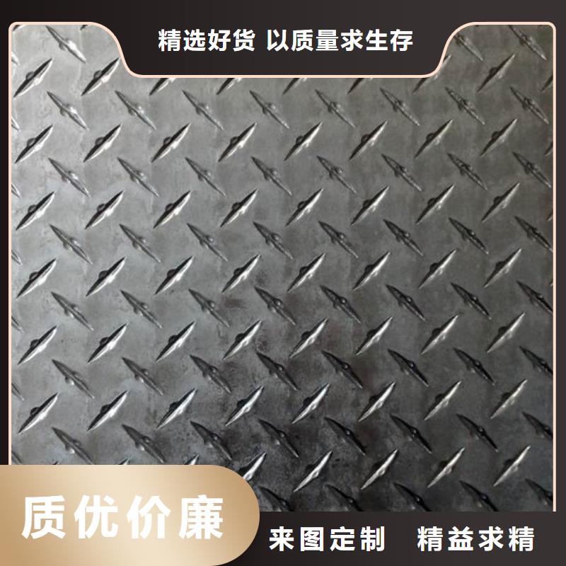 质量检测[辰昌盛通]冷藏车防滑板-防滑铝板守信用生产厂家