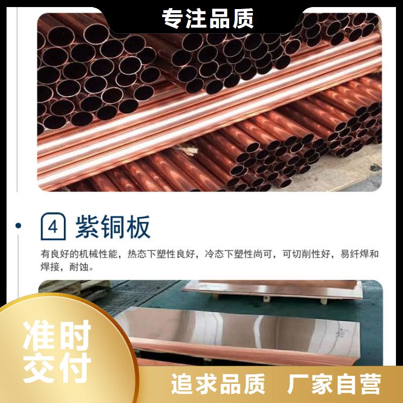 【变压器铜皮】产品的详细参数、实时报价、行情走势、优质商品批发