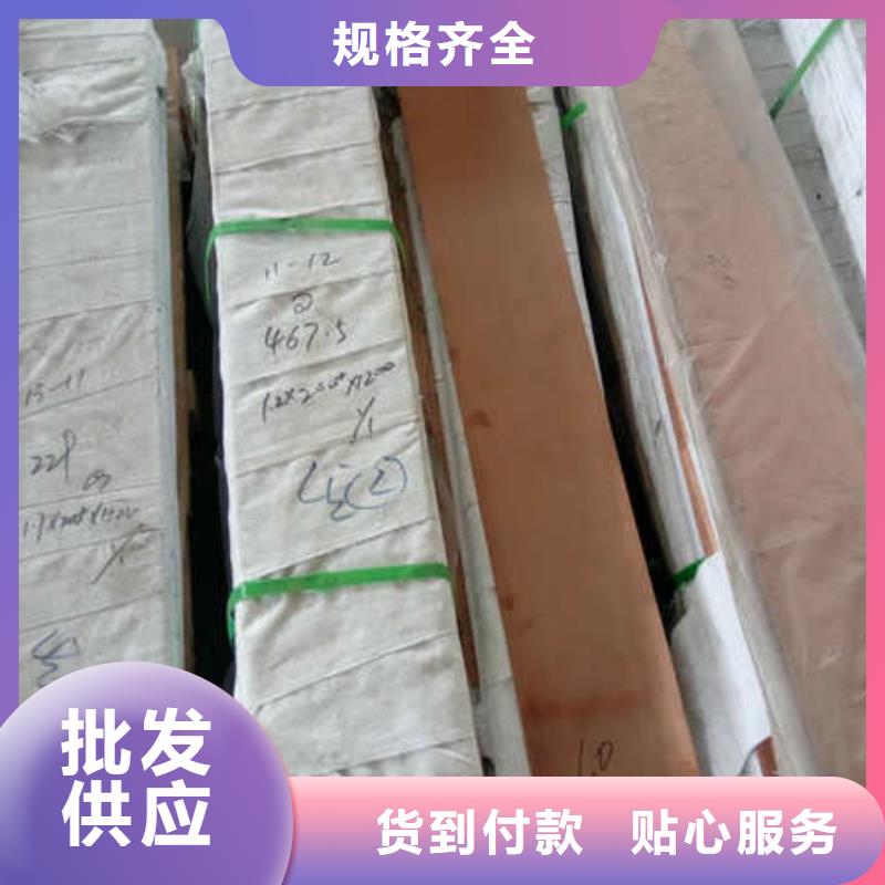 【变压器铜皮】产品的详细参数、实时报价、行情走势、优质商品批发