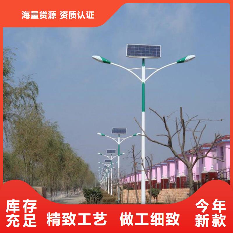 巴中现货太阳能市电【太阳能路灯价格】懂您所需