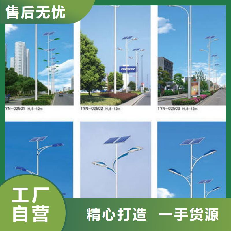 太阳能市电【太阳能路灯价格】生产加工