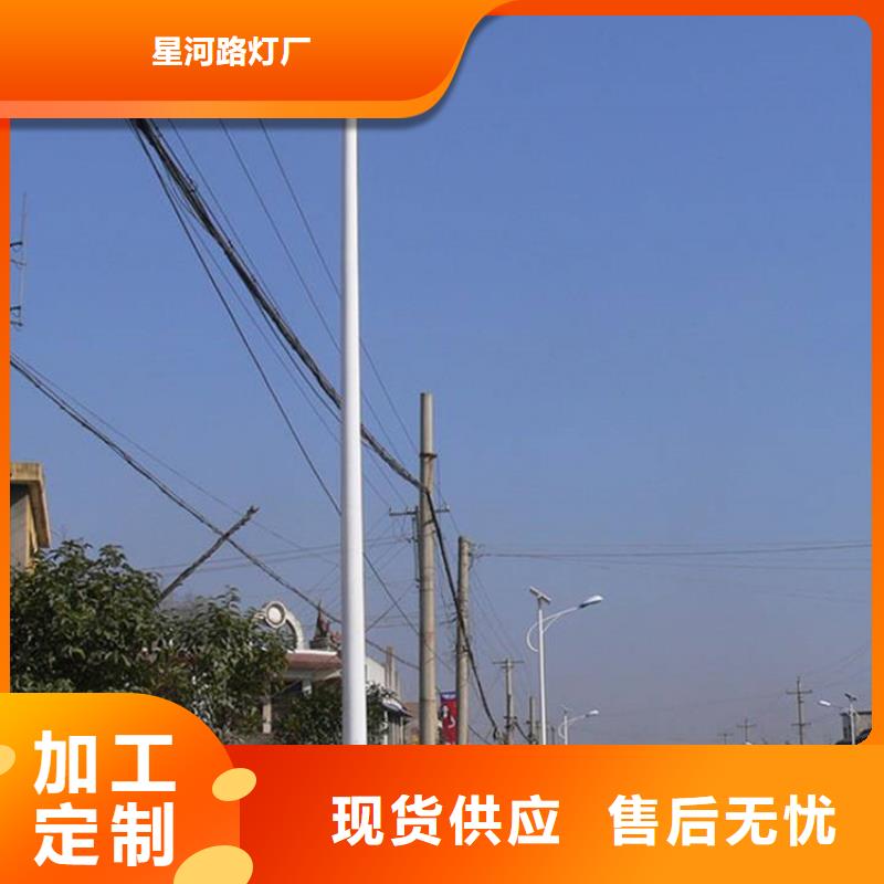 太阳能市电路灯厂家品质过硬