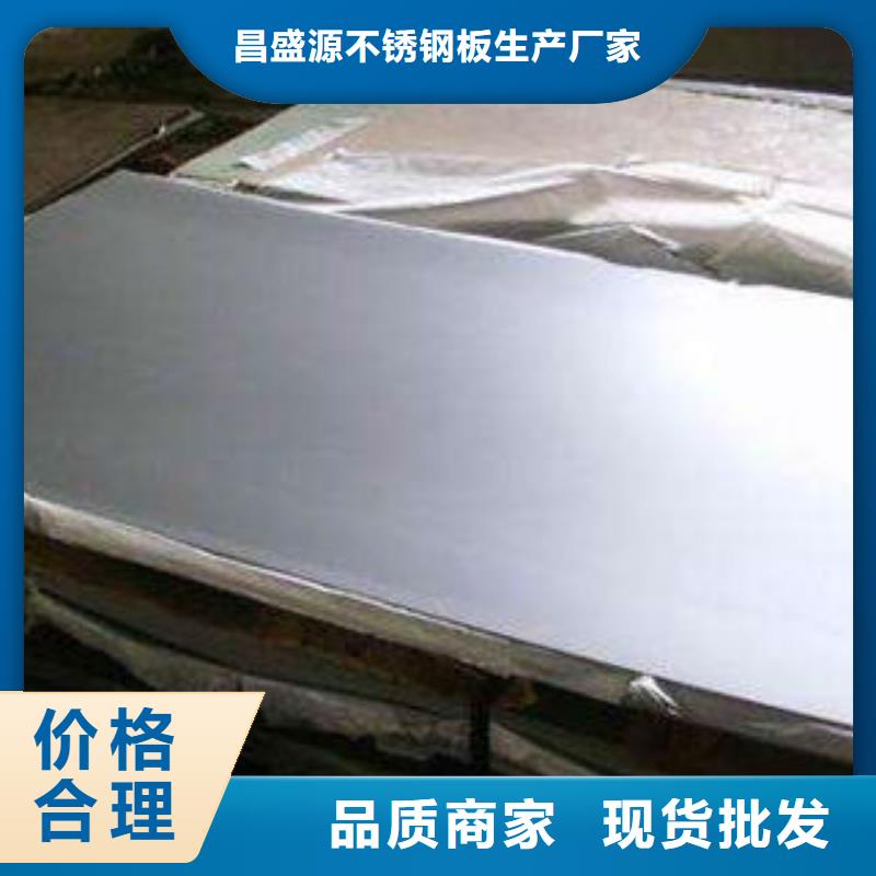 不锈钢板,不锈钢拉丝板专业生产制造厂