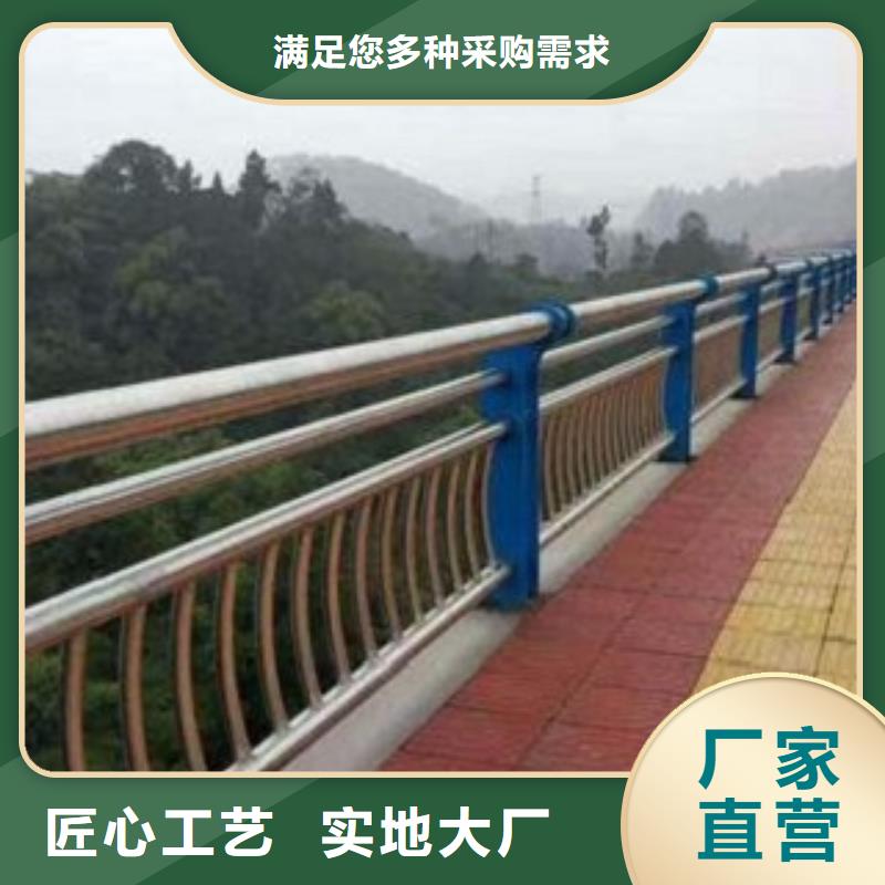 护栏3不锈钢桥梁护栏颜色尺寸款式定制
