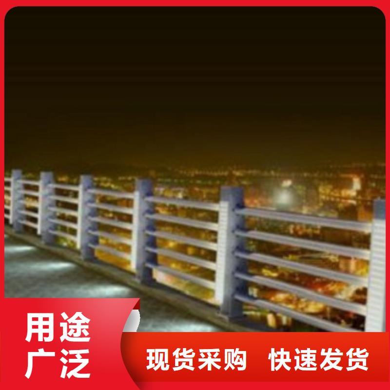 【护栏3】桥梁不锈钢护栏厂家工期短发货快