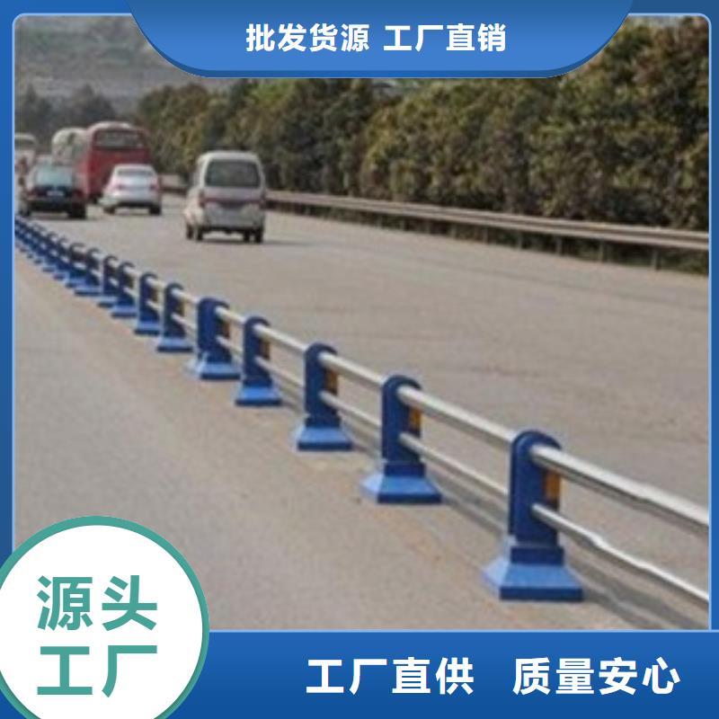 护栏3,不锈钢复合管道路护栏N年大品牌