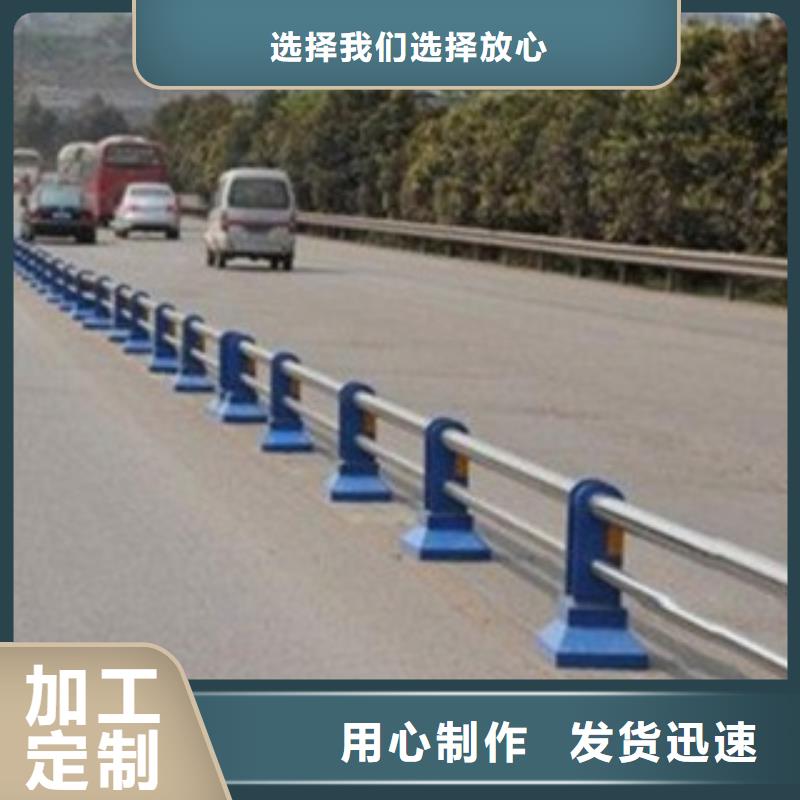 护栏3-市政道路防护栏有口皆碑