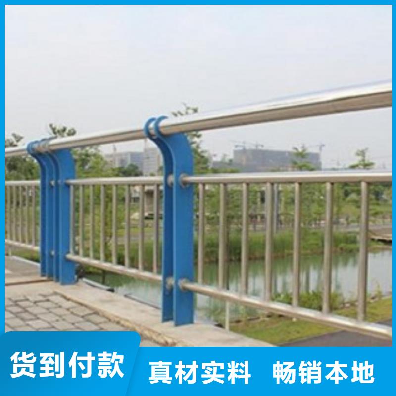 护栏3_河道景观护栏一手货源源头厂家