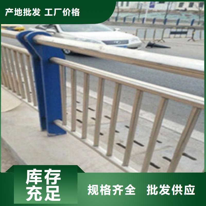 不锈钢复合管护栏不锈钢复合管桥梁护栏工期短发货快