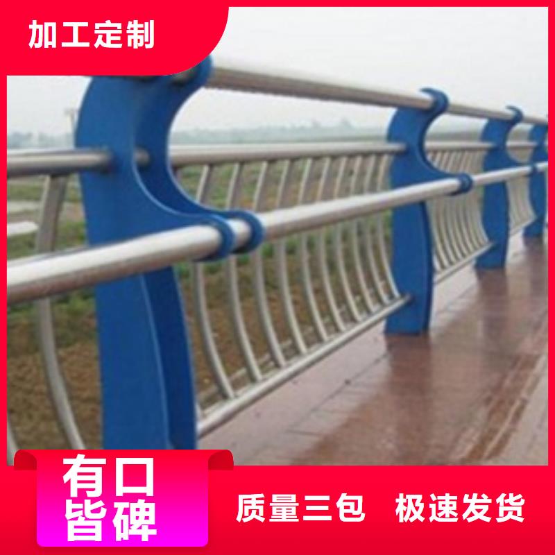 不锈钢复合管护栏-【交通护栏】经久耐用