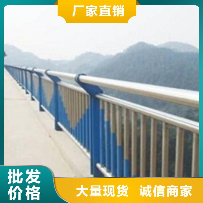 【不锈钢复合管护栏】_市政道路防护栏品质保障售后无忧