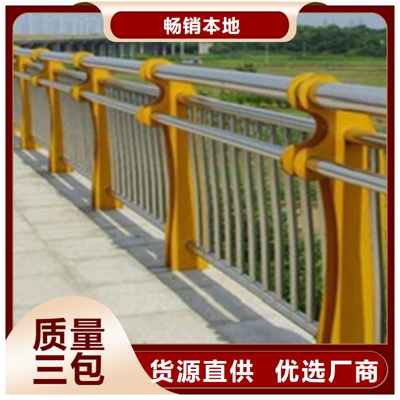 不锈钢复合管护栏防撞护栏立柱质量三包