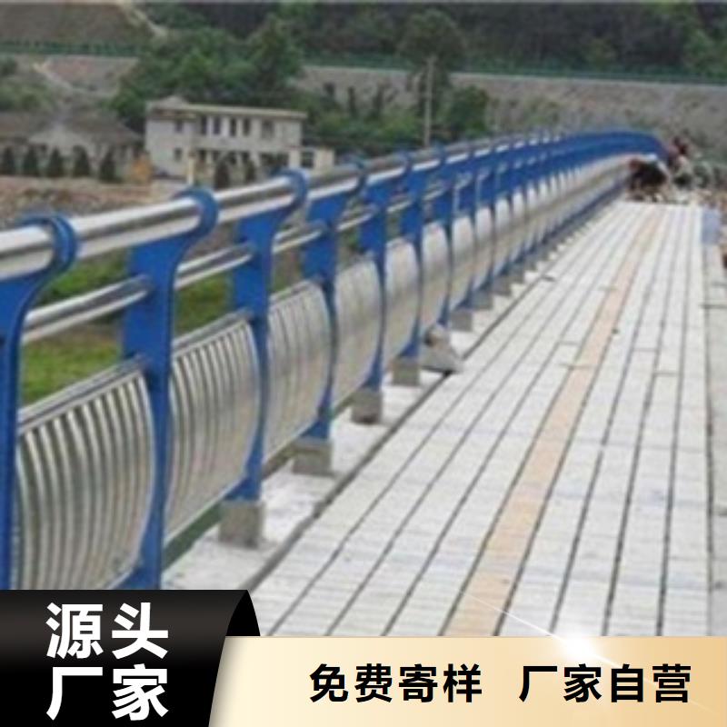 不锈钢复合管护栏不锈钢复合管桥梁护栏不只是质量好