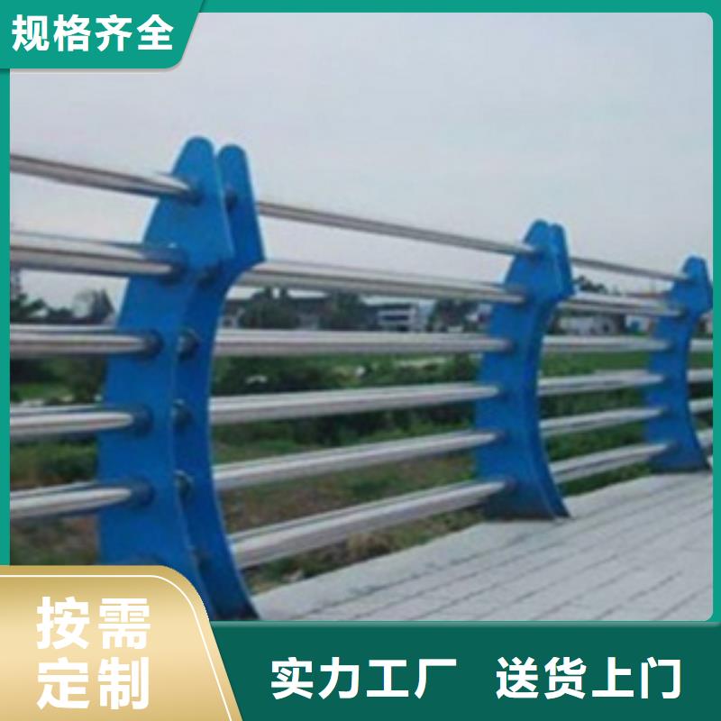 【不锈钢复合管护栏2】河堤防撞护栏用品质说话