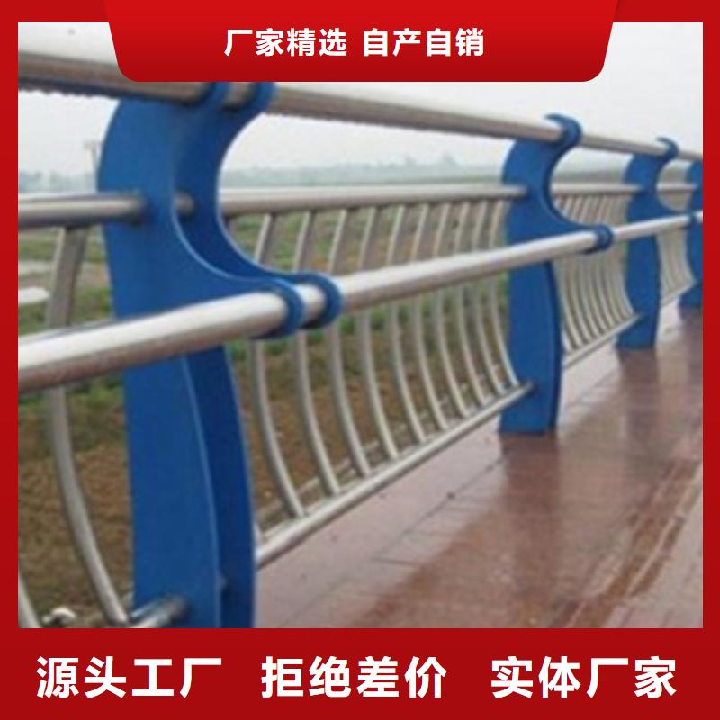 不锈钢复合管护栏2不锈钢复合管桥梁护栏对质量负责