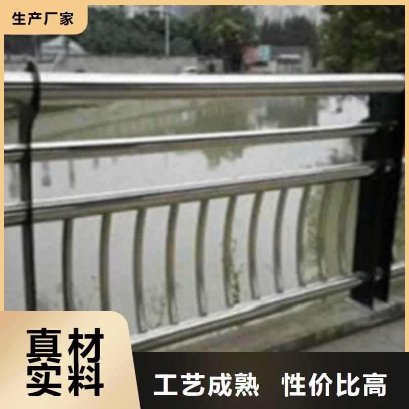 【不锈钢复合管护栏2【道路护栏】定金锁价】