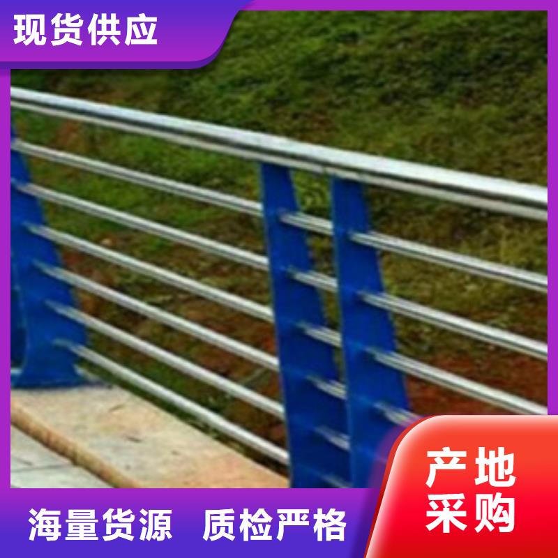 不锈钢复合管护栏2不锈钢复合管桥梁护栏对质量负责