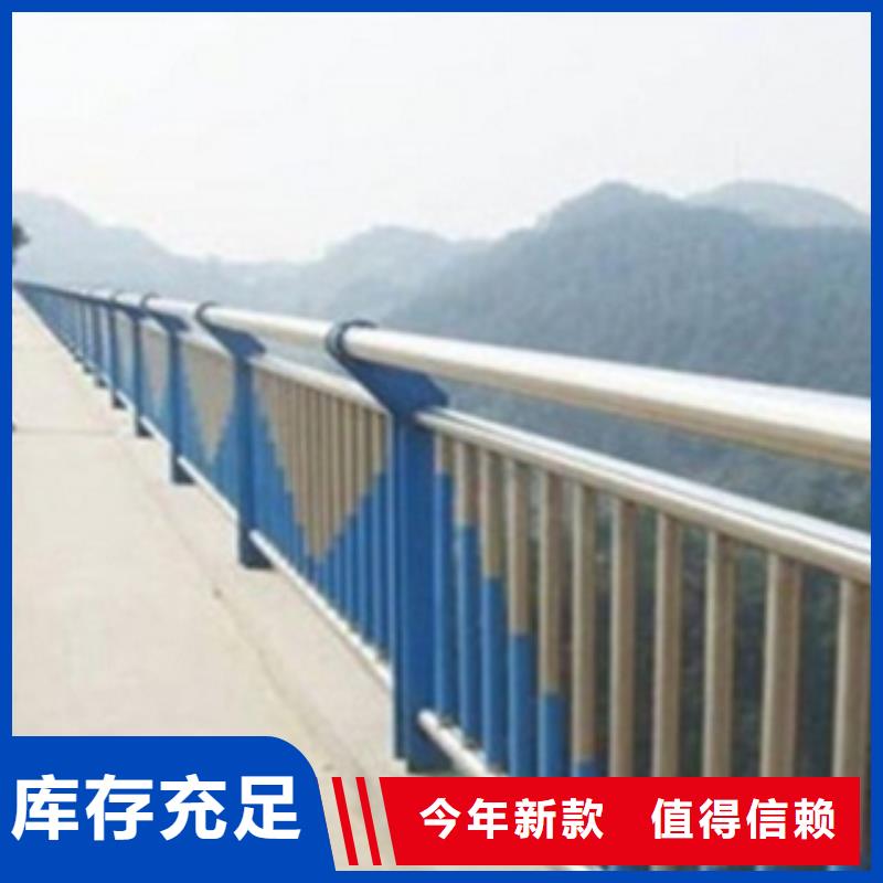 不锈钢复合管护栏2河道景观护栏工厂认证