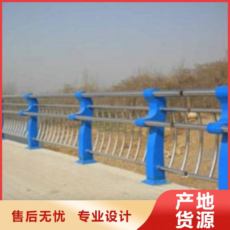 【不锈钢复合管护栏2】市政道路防护栏精心选材