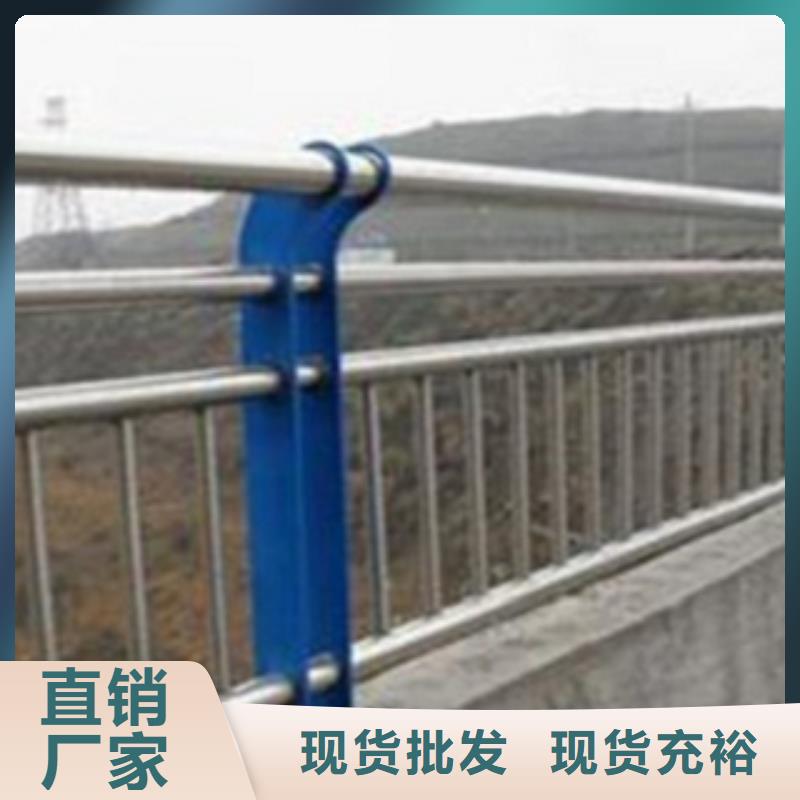 不锈钢复合管护栏2-河道景观护栏高性价比