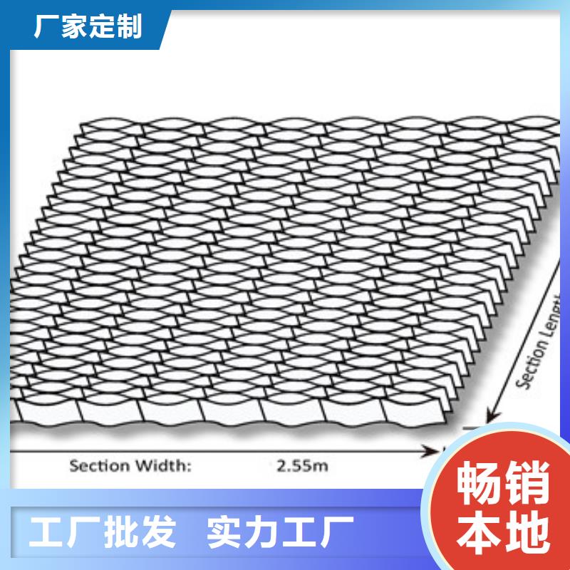 土工格室施工方法库存更新