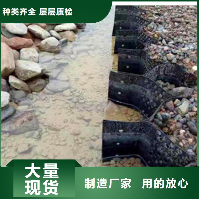 蜂巢格室双向塑料土工格栅质量不佳尽管来找我