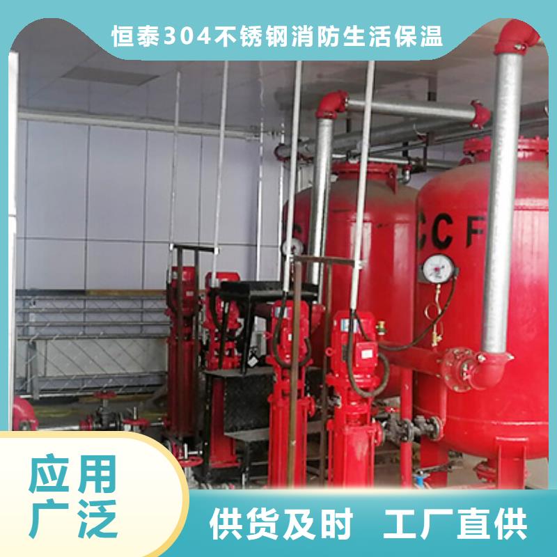 可靠的消火栓泵生产厂家