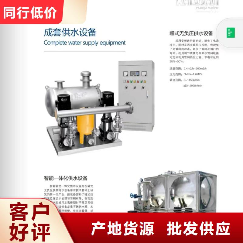 采购消防水泵_认准恒泰供水设备有限公司_值得信赖