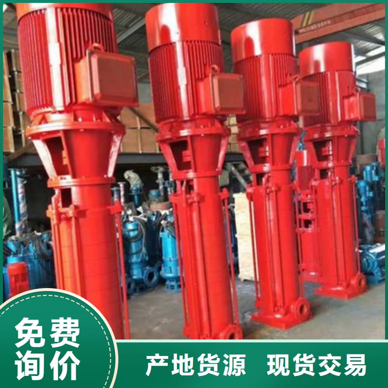 可靠的消火栓泵生产厂家