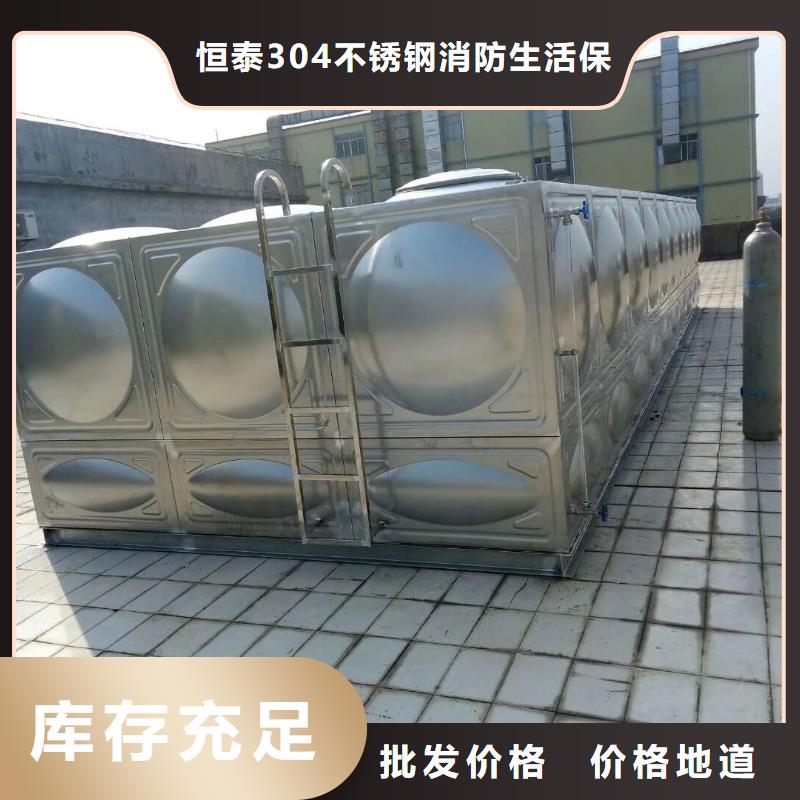 定制不锈钢保温水箱的生产厂家