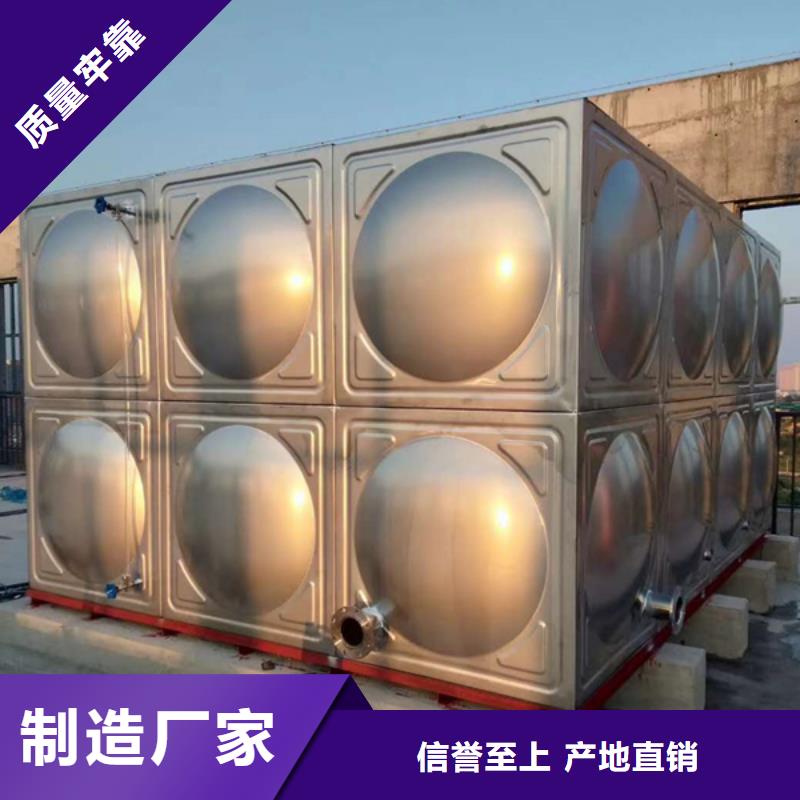 薛城区不锈钢板保温水箱生产基地