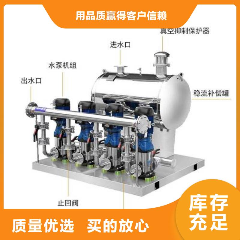 变频供水定制-不另行收费