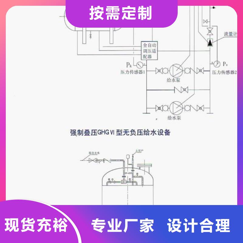 变频供水设备生产厂家欢迎咨询订购