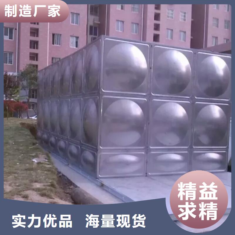 不锈钢水箱生产制造厂家