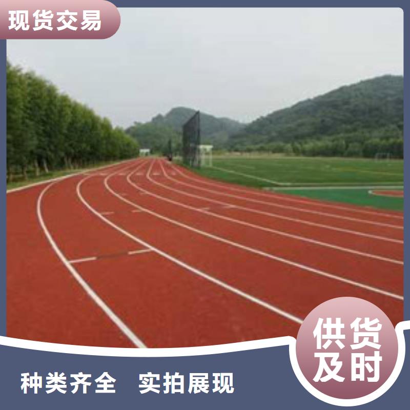 【塑胶跑道塑胶地板产品优势特点】