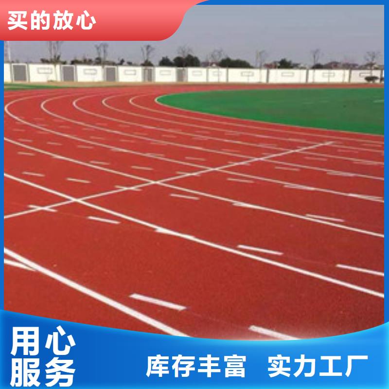 塑胶跑道室外健身器材省心又省钱