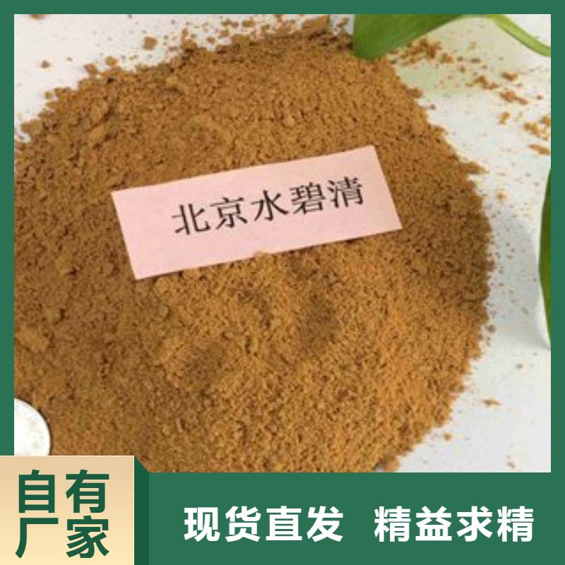 pac-聚丙烯酰胺实力商家推荐