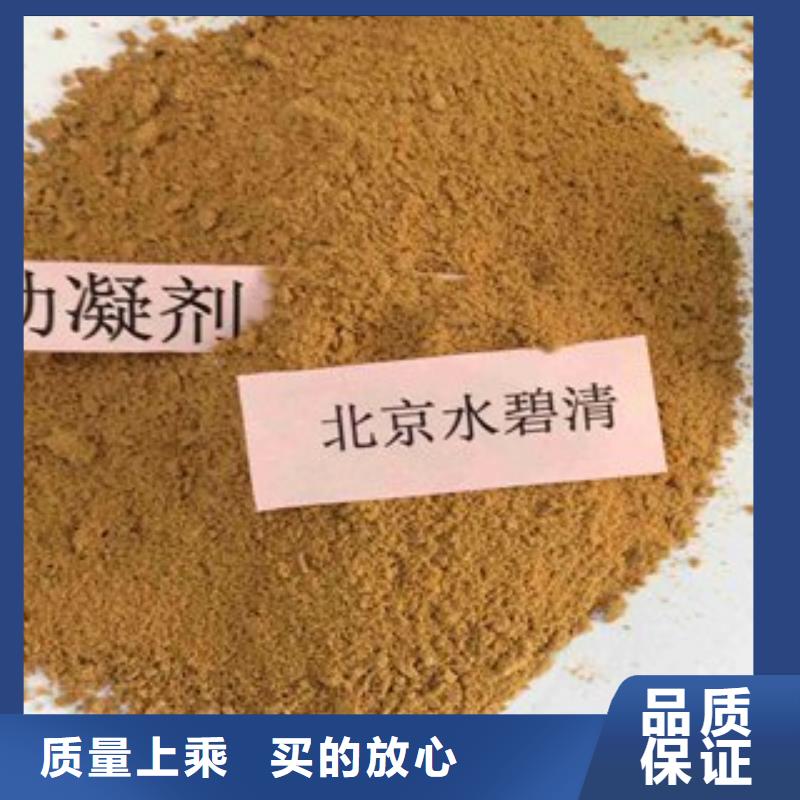 【pac粉状活性炭专业供货品质管控】